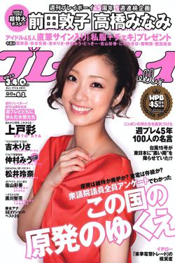 张贺玉