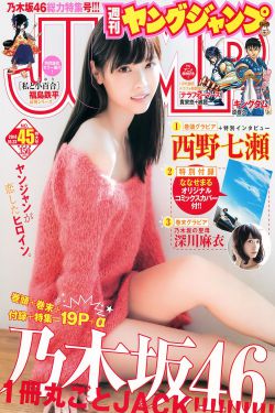 七十二层奇楼