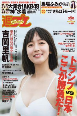 上位完整版