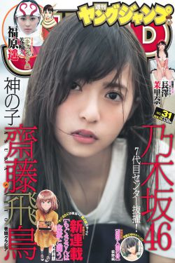 胡歌的妻子黄曦宁