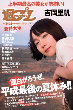 黄金网站APP
