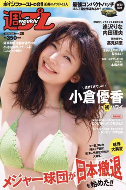 数码宝贝第六部普通话
