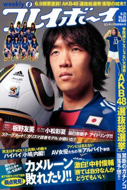 野蛮女友1