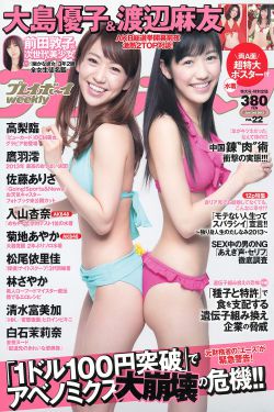 大佬宠妻不腻全文