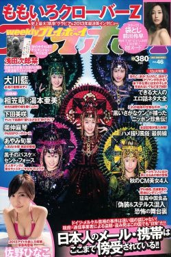聊斋倩女传