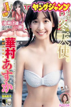 爱就宅一起