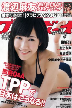 我的狐仙女友