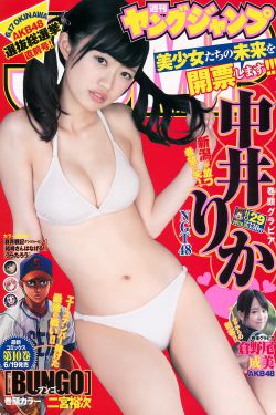 终结者