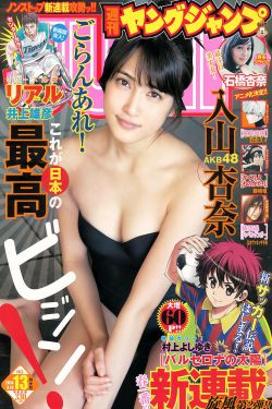 婉莹满足了十几个农民工
